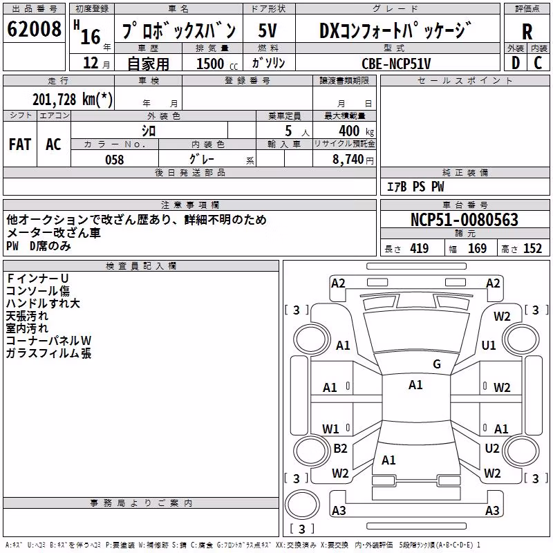 TOYOTA PROBOX