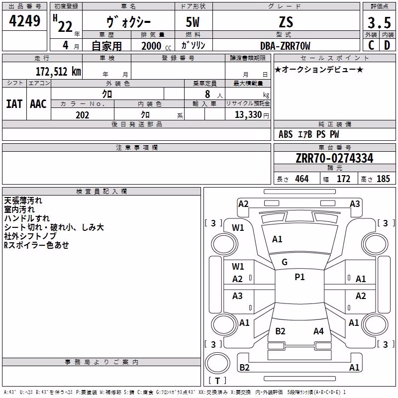 TOYOTA VOXY