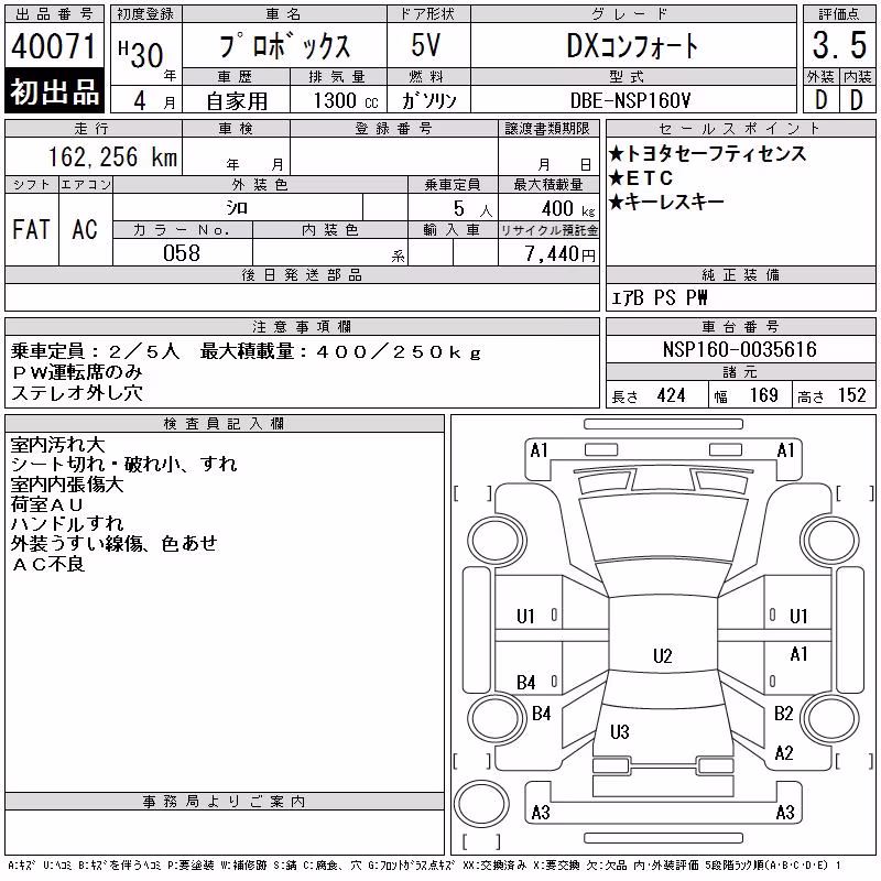 TOYOTA PROBOX