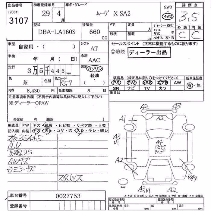 DAIHATSU MOVE
