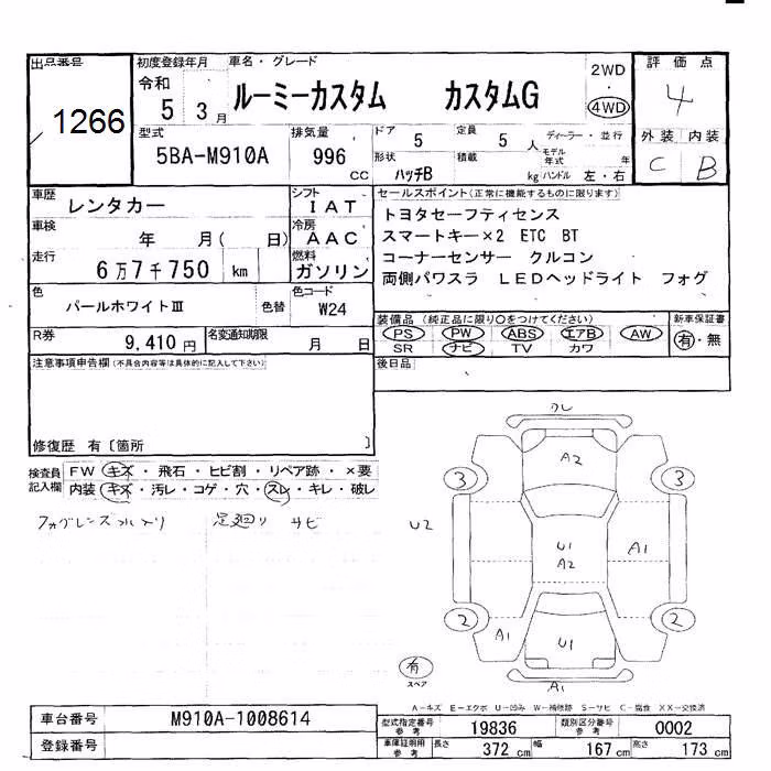 TOYOTA ROOMY