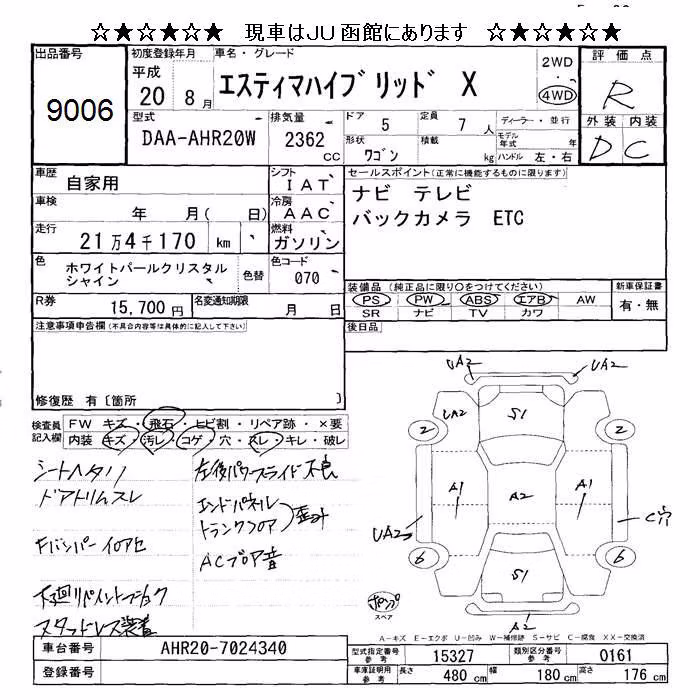 TOYOTA ESTIMA