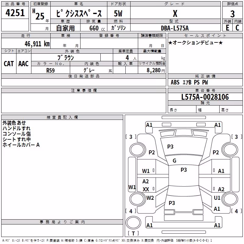 TOYOTA PIXIS SPACE