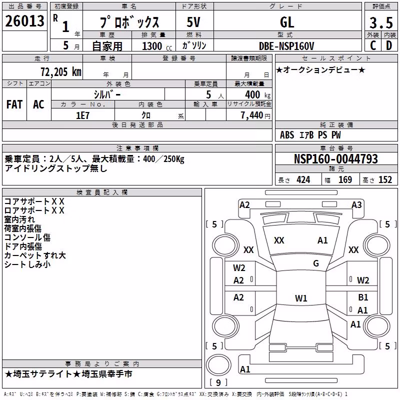 TOYOTA PROBOX
