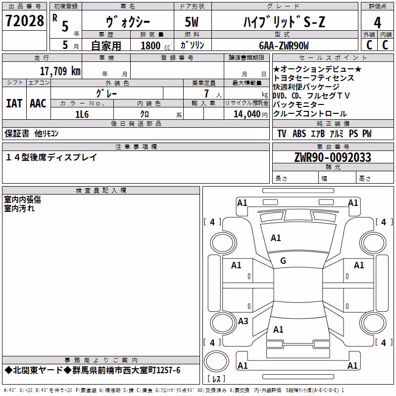 TOYOTA VOXY