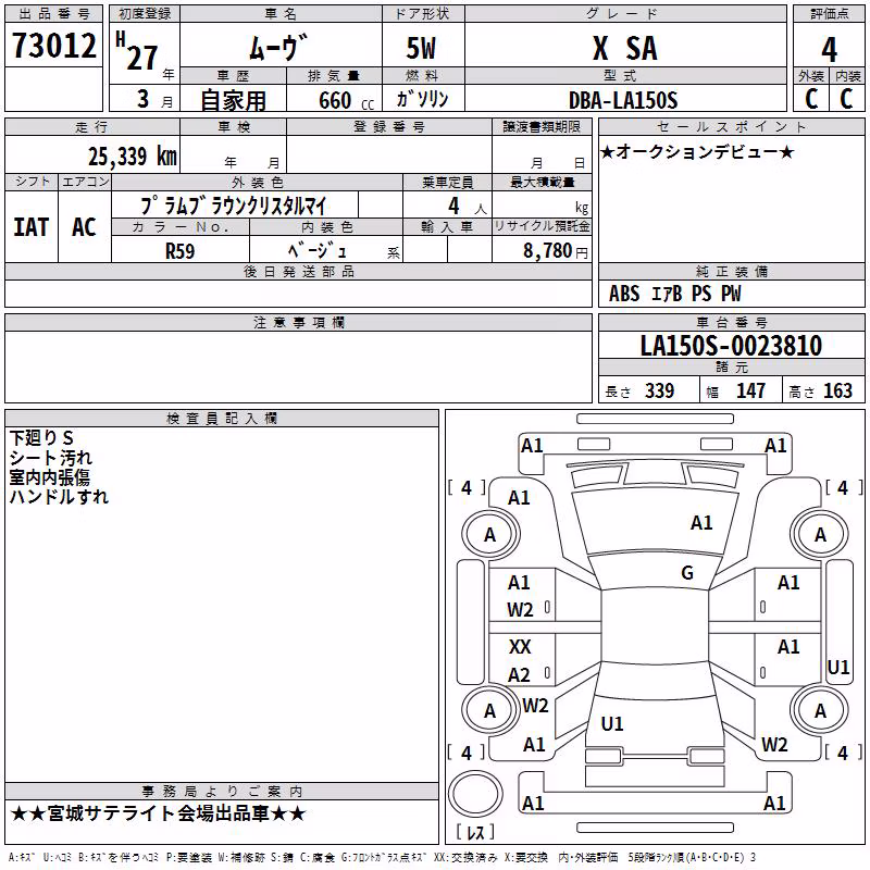 DAIHATSU MOVE