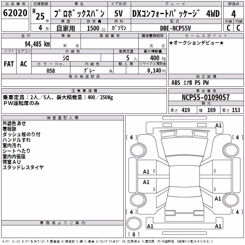 TOYOTA PROBOX