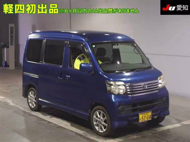 DAIHATSU ATRAI