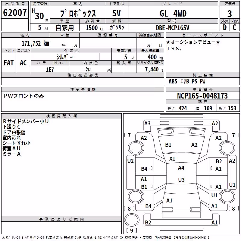 TOYOTA PROBOX
