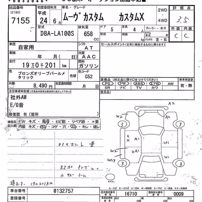 DAIHATSU MOVE