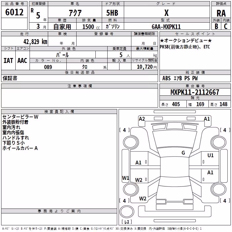 TOYOTA AQUA