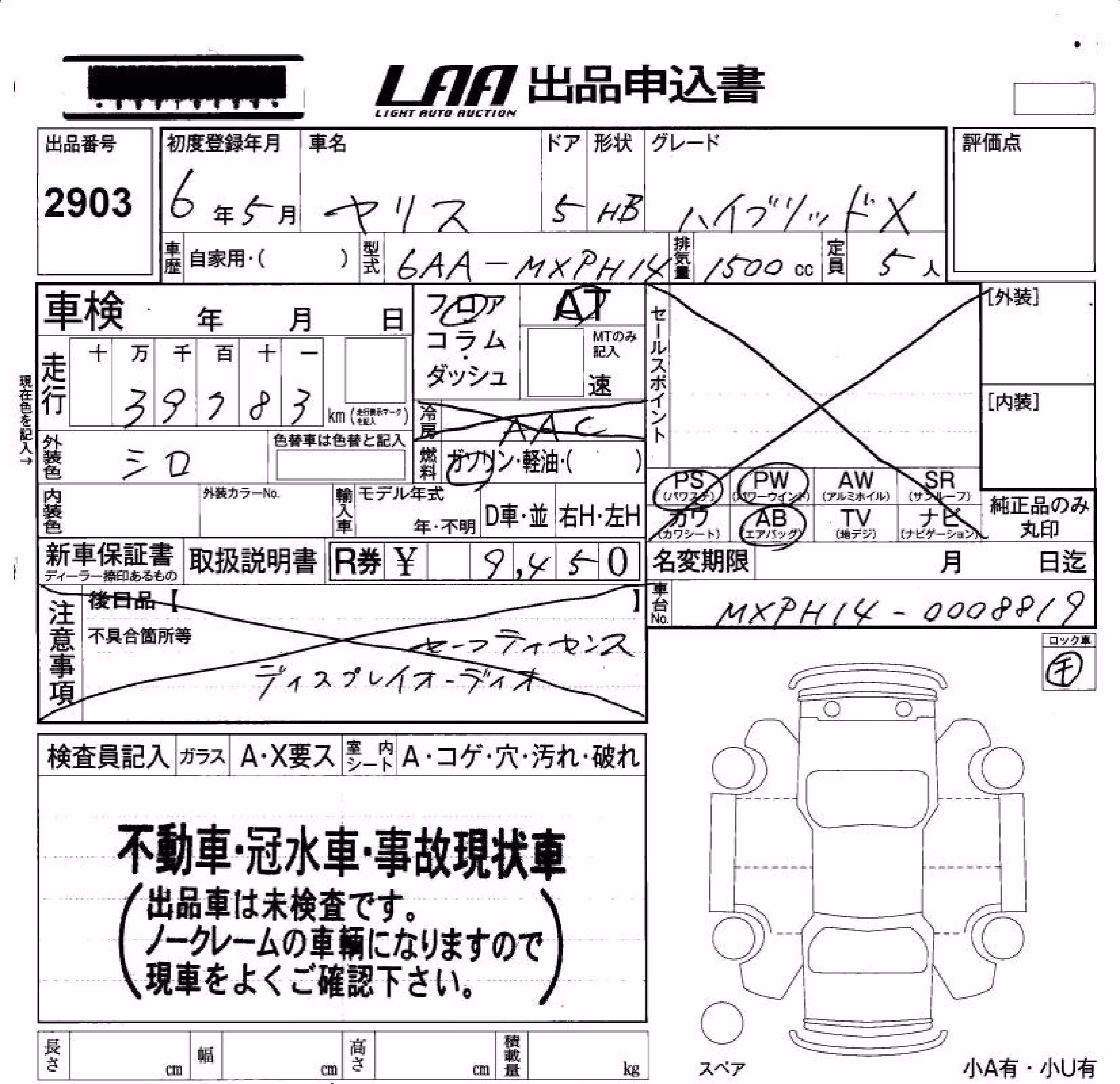 TOYOTA YARIS