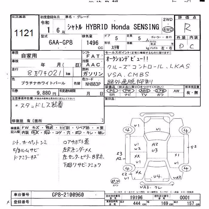 HONDA SHUTTLE