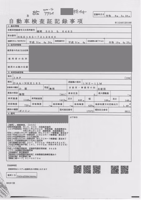 TOYOTA COROLLA AXIO