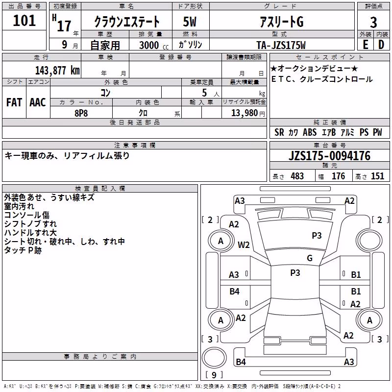 TOYOTA CROWN
