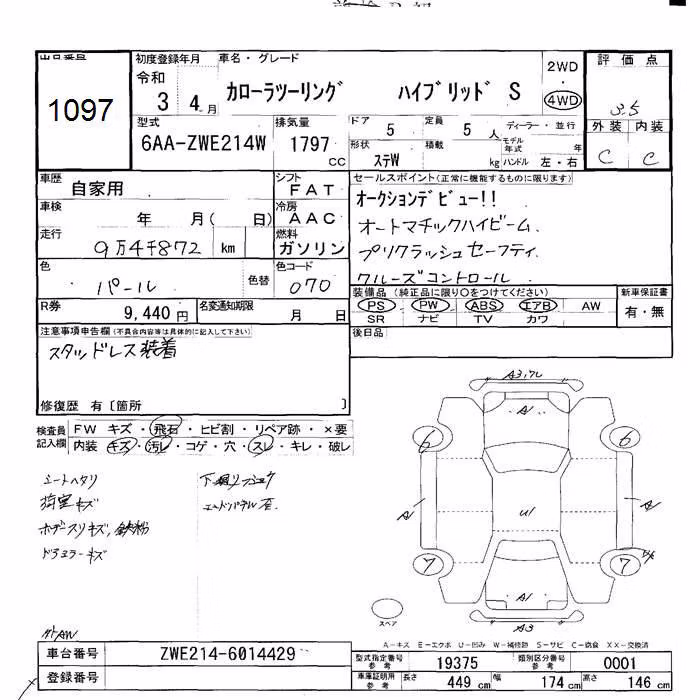 TOYOTA COROLLA