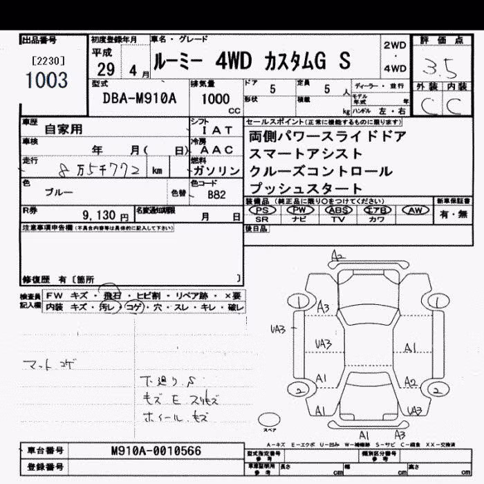 TOYOTA ROOMY