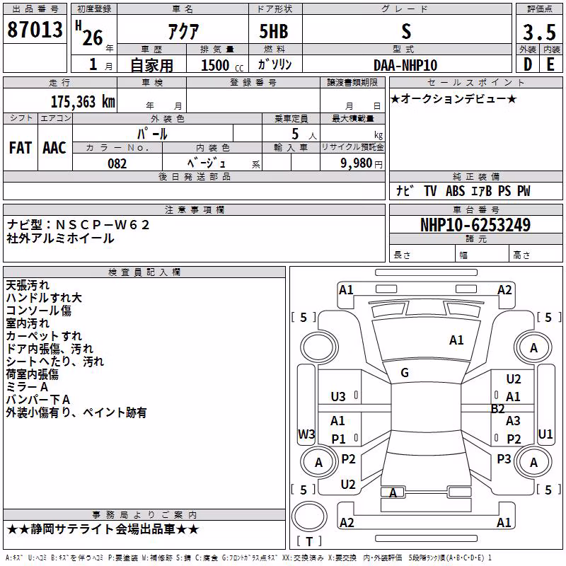 TOYOTA AQUA