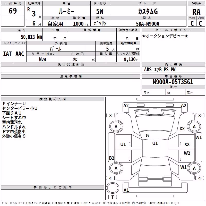 TOYOTA ROOMY