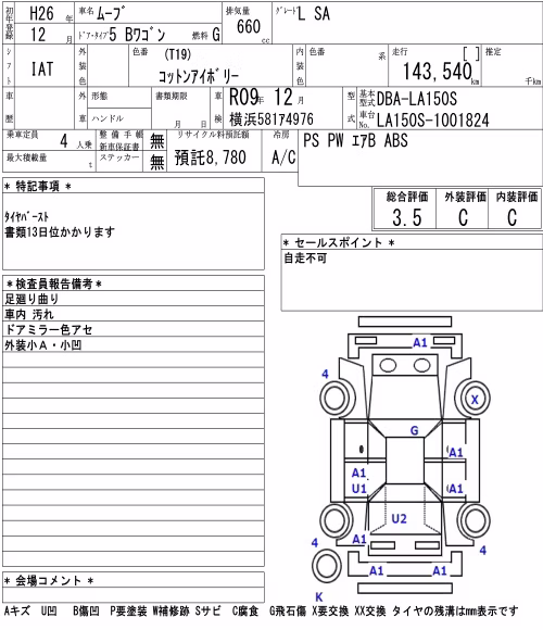 DAIHATSU MOVE