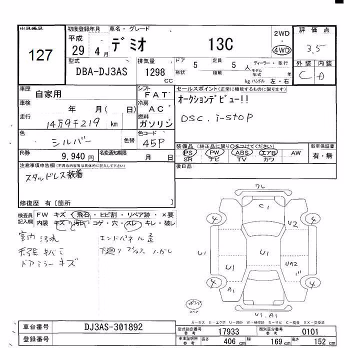 MAZDA DEMIO