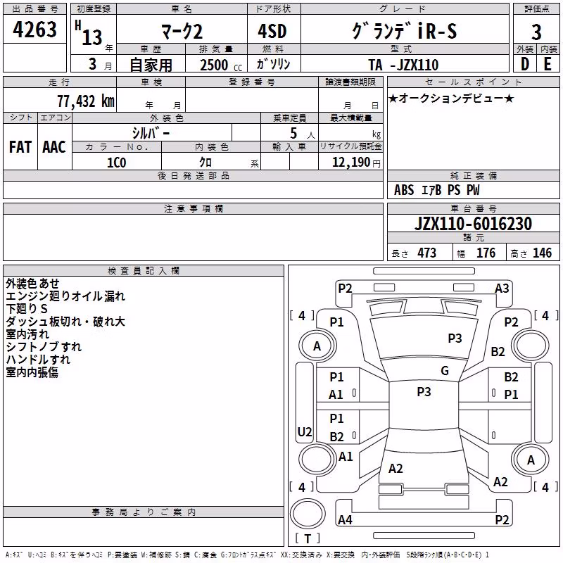 TOYOTA MARK II