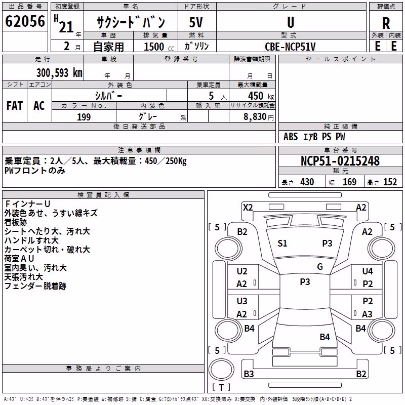 TOYOTA PROBOX