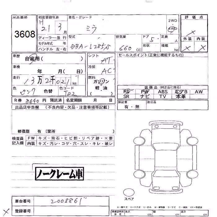 DAIHATSU MIRA
