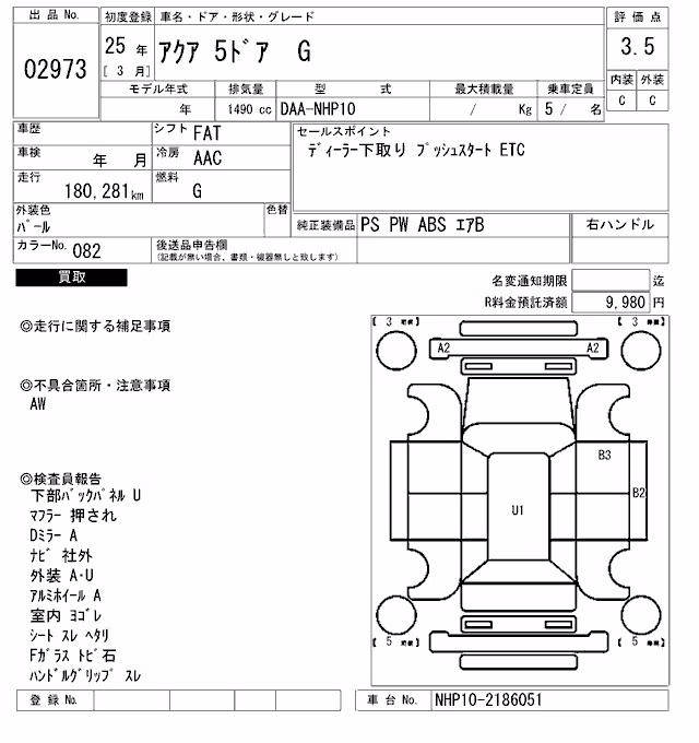 TOYOTA AQUA