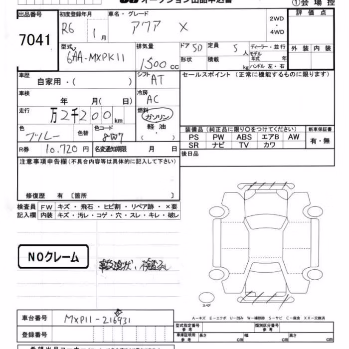 TOYOTA AQUA