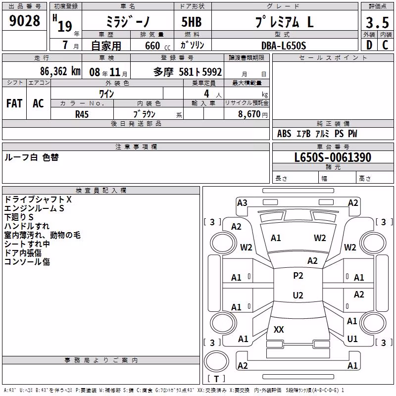 DAIHATSU MIRA GINO