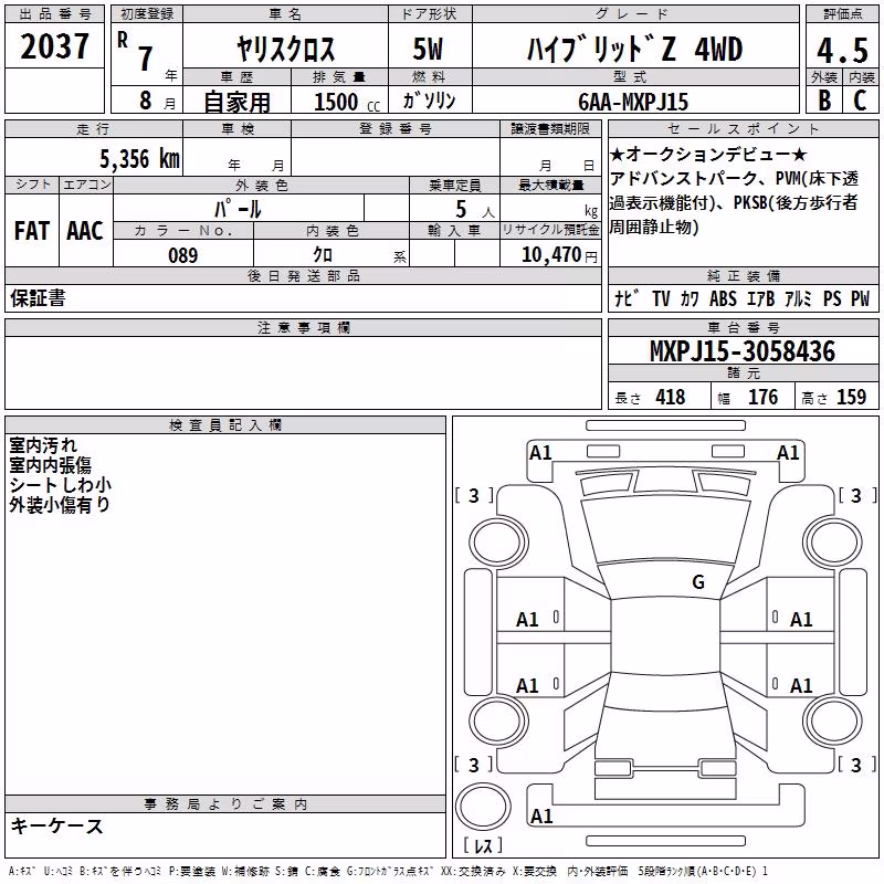 TOYOTA YARIS CROSS