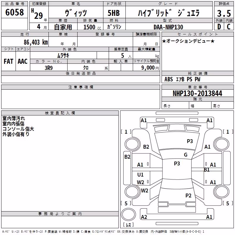 TOYOTA VITZ