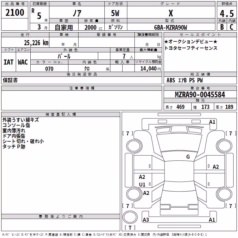 TOYOTA NOAH