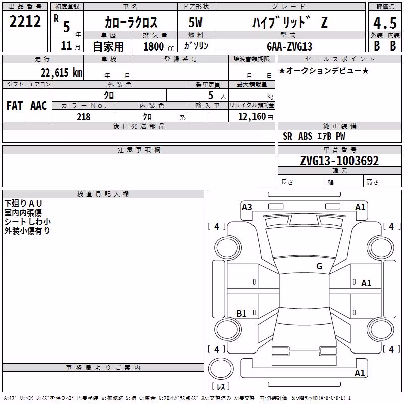 TOYOTA COROLLA CROSS