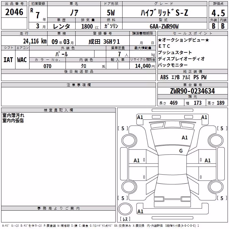 TOYOTA NOAH