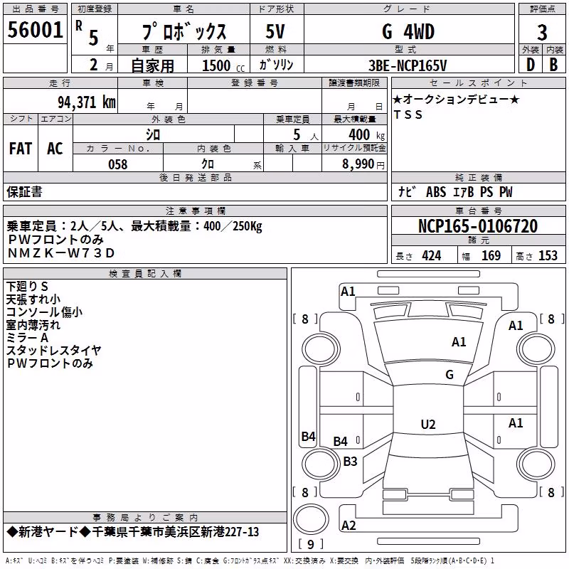 TOYOTA PROBOX