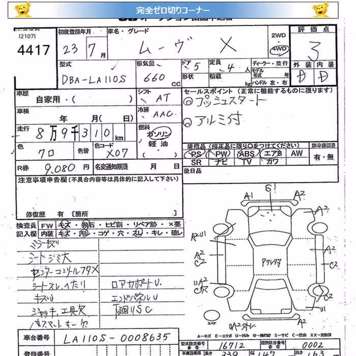 DAIHATSU MOVE