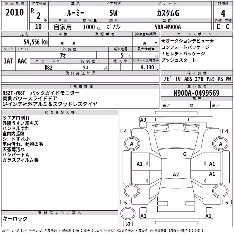 TOYOTA ROOMY