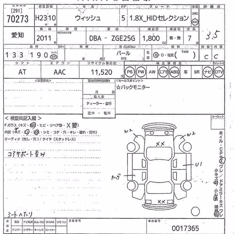 TOYOTA WISH