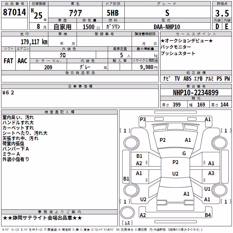 TOYOTA AQUA