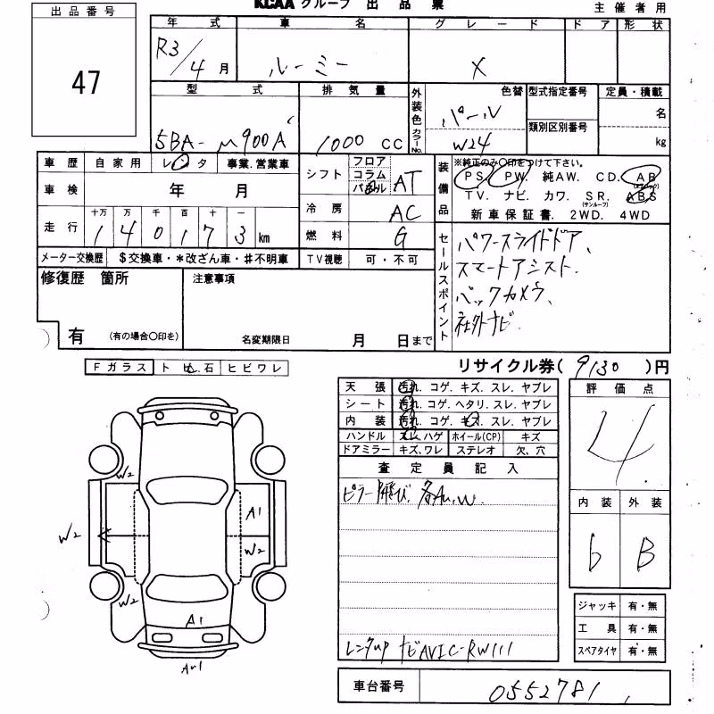 TOYOTA ROOMY