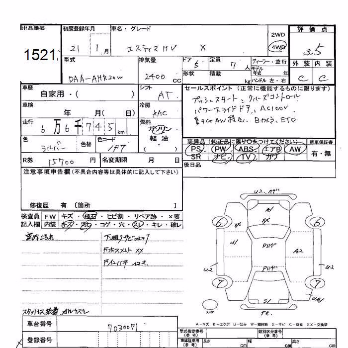 TOYOTA ESTIMA