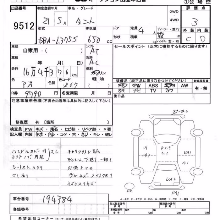 DAIHATSU TANTO