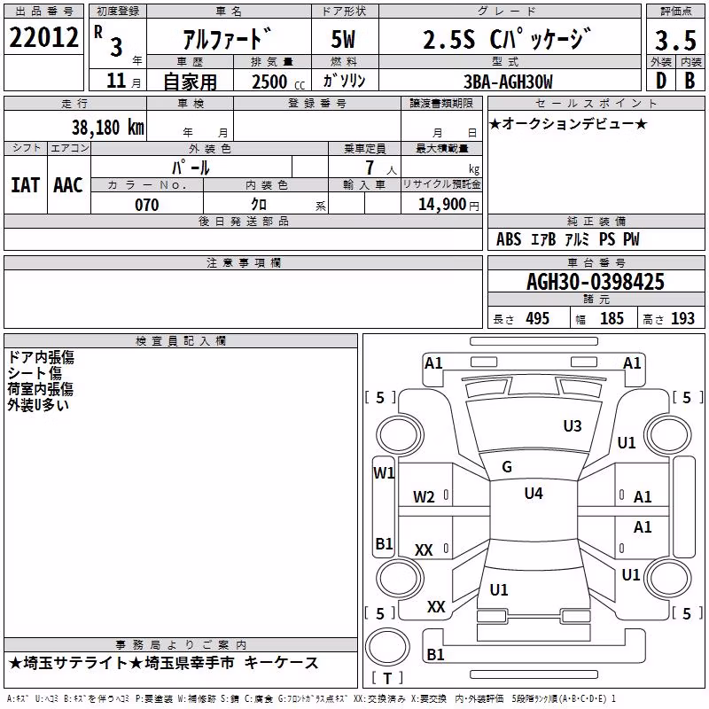 TOYOTA ALPHARD