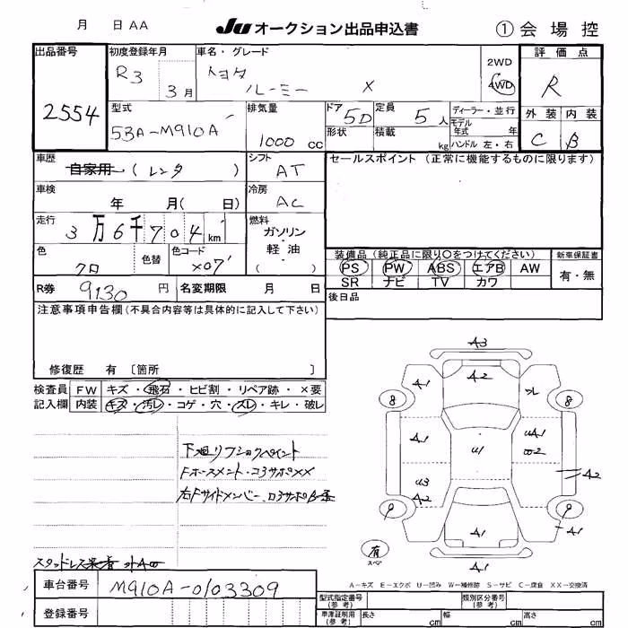 TOYOTA ROOMY
