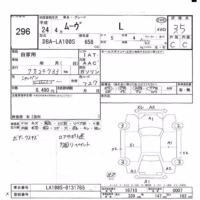 DAIHATSU MOVE