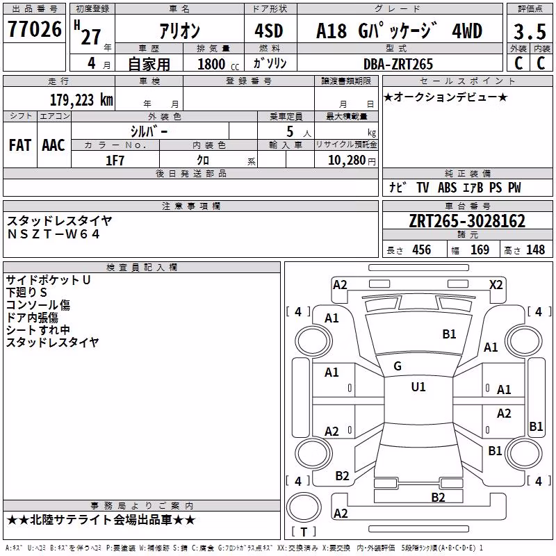 TOYOTA ALLION