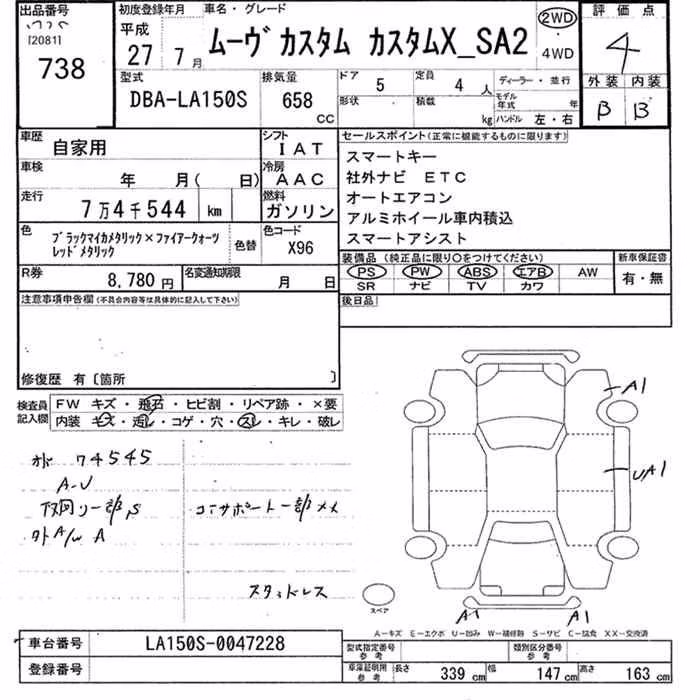 DAIHATSU MOVE