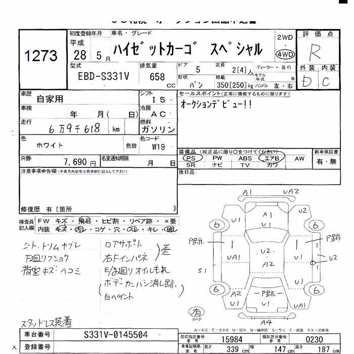 DAIHATSU HIJET